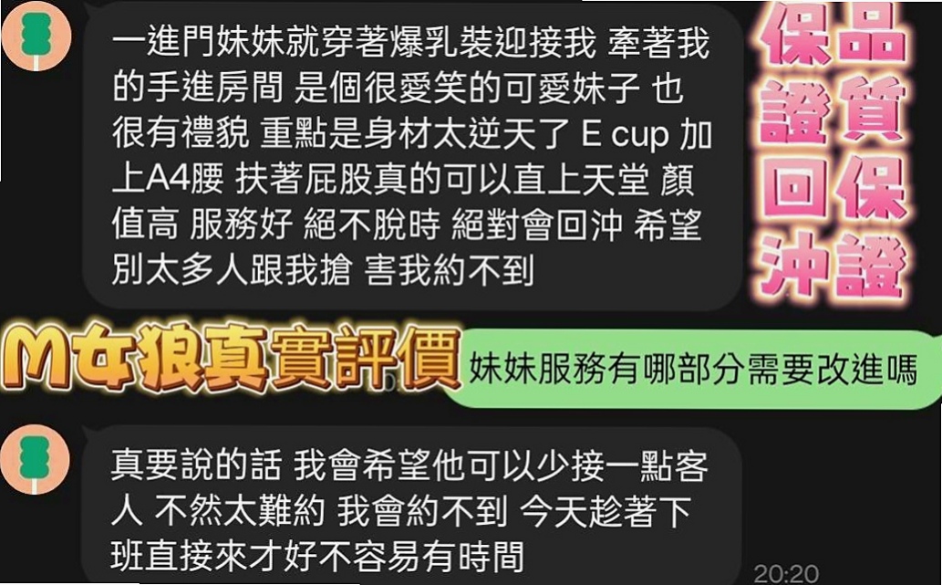 楠梓八大娛樂網：詩詩 |水手服的小妹妹|164cm|47kg|E杯|20y|