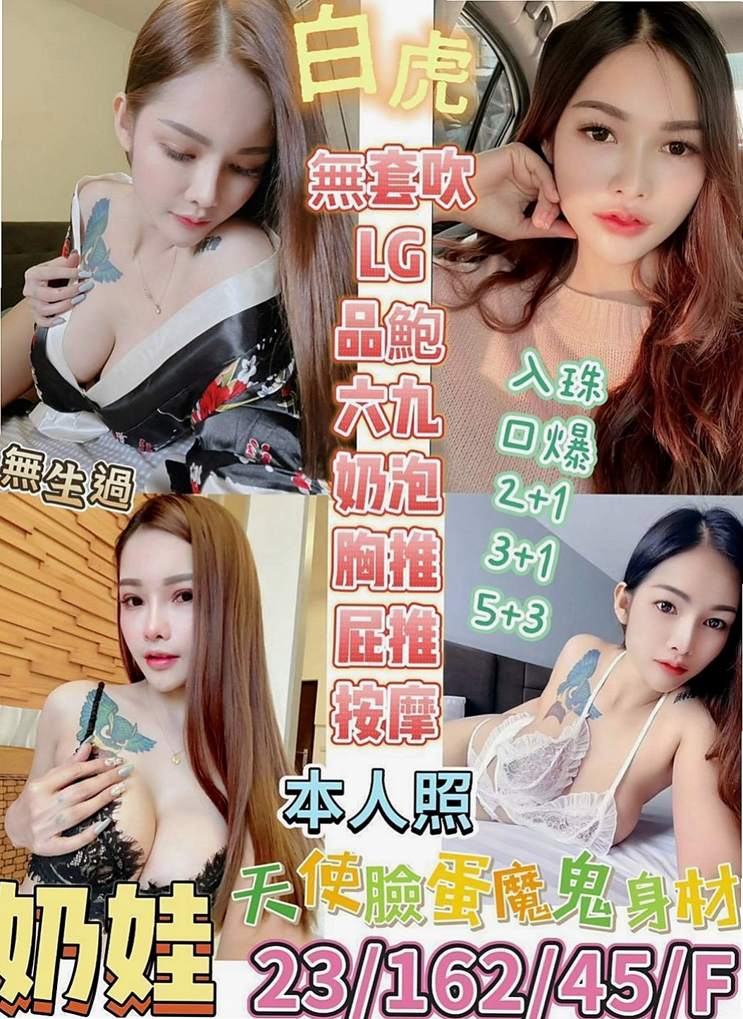 屏東定點茶|叫小姐：秀娜 |瑜珈正妹|166cm|49kg|E杯|18y|