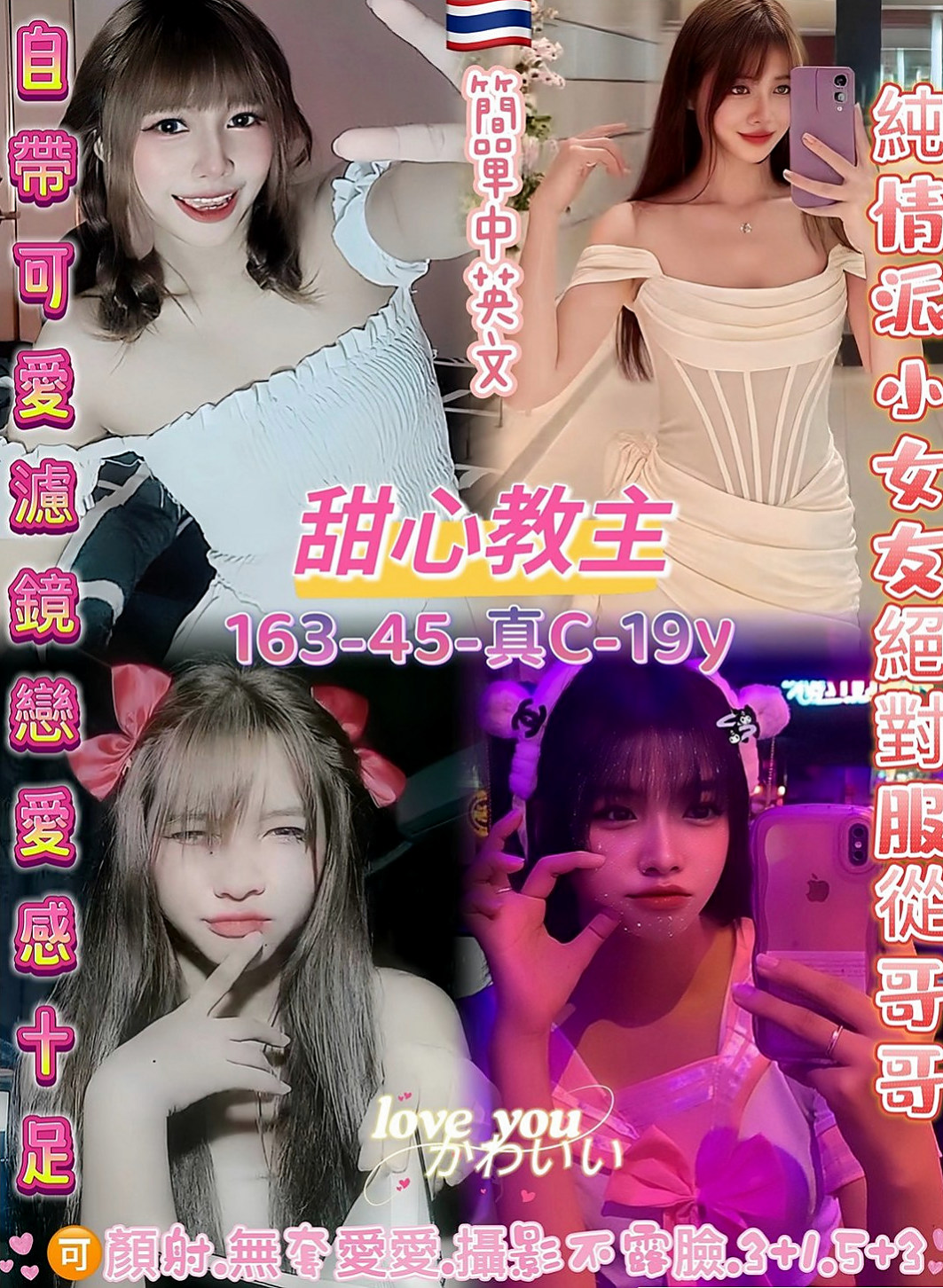 壯圍小姐外送：黃思嘉 |美容院咨詢師|167cm|49kg|E杯|22y|