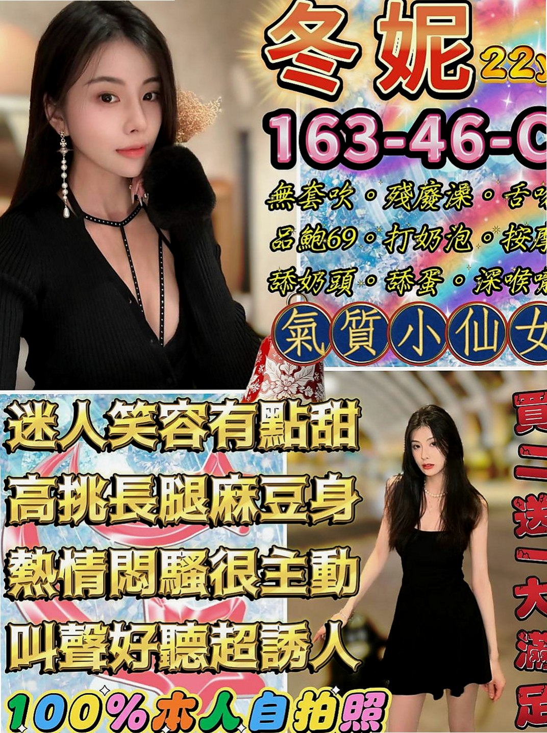湖內外約茶：海風 |女學生妹子|168cm|50kg|C杯|21y|