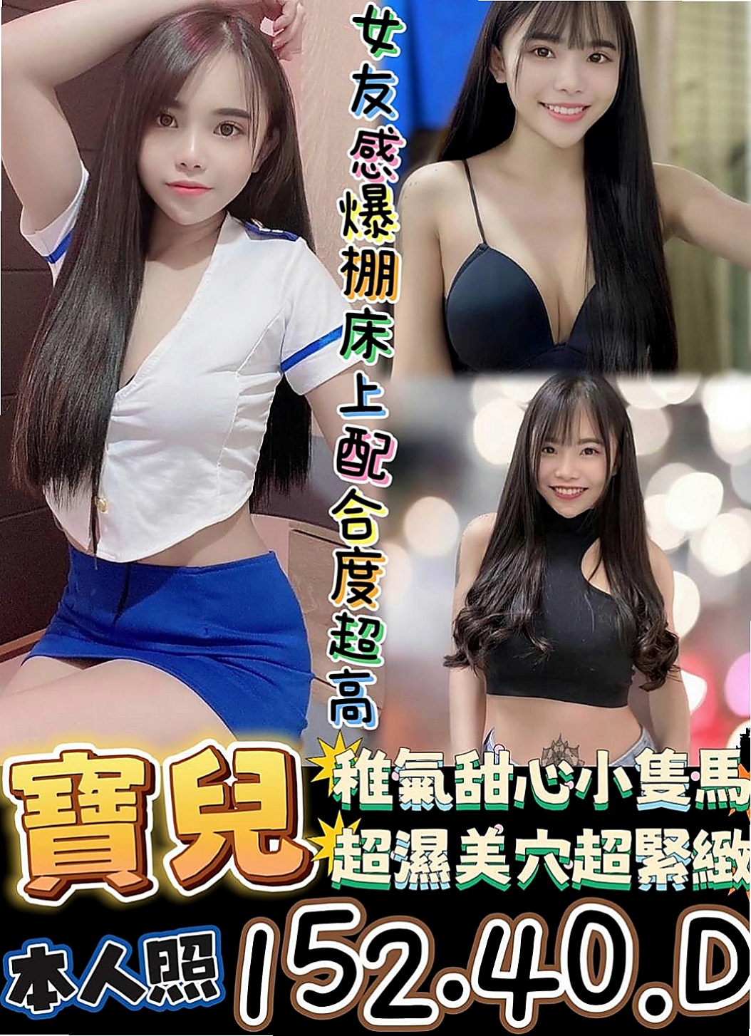 新屋好茶外送：思君 |咖啡店小妹|170cm|44kg/|C杯|18y|
