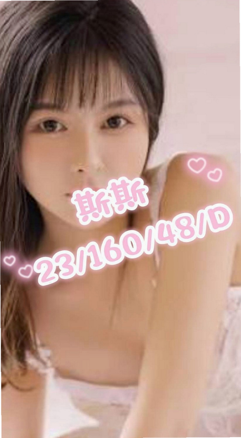 🌸大園外約茶 比比🌸無套辣妹|169cm/52kg/D杯|20y歲