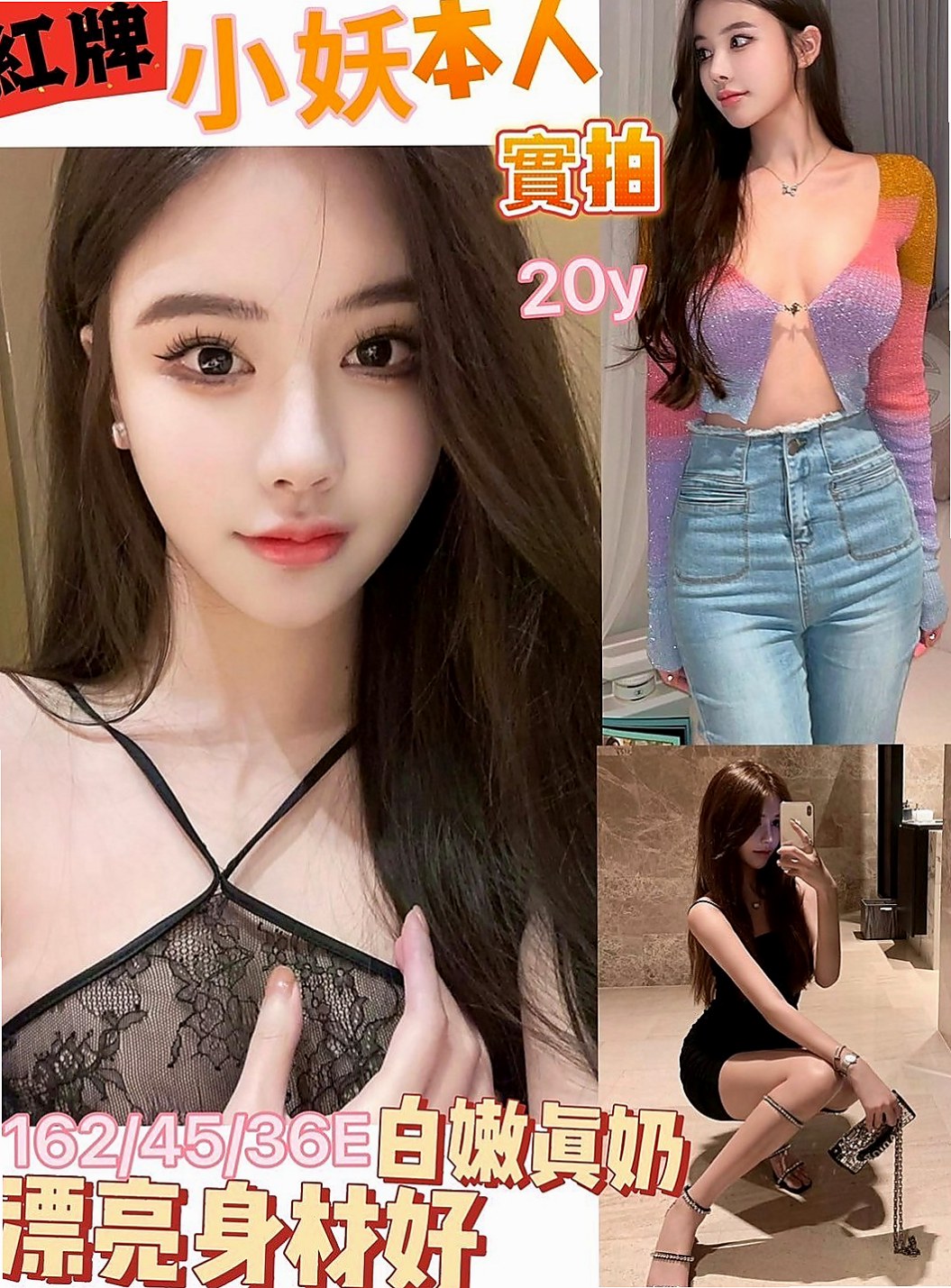 員山按摩外送：小雅 |寂寞人妻|170cm|53kg|E杯|23y|