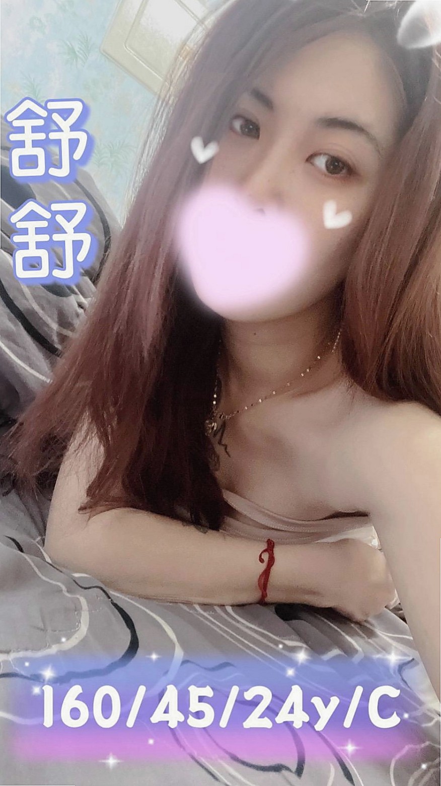 太平找小姐：蘭花 |臺日混血|167cm|52kg|E杯|23y|