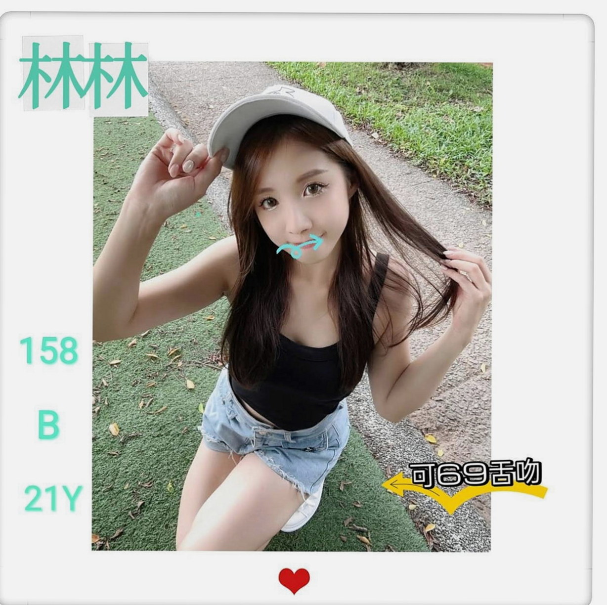 路竹小姐外約推薦 - 小伊（臺韓混血兒 / 169cmcm / 44kg/kg / E杯 / 21y歲）