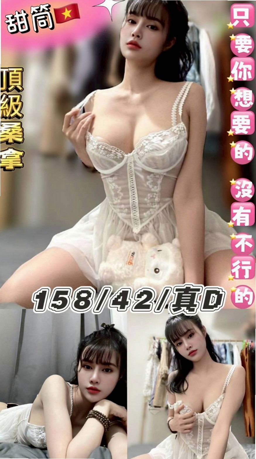 善化好茶：舒婷 |寂寞女人|167cm|45kg/|E杯|20y|