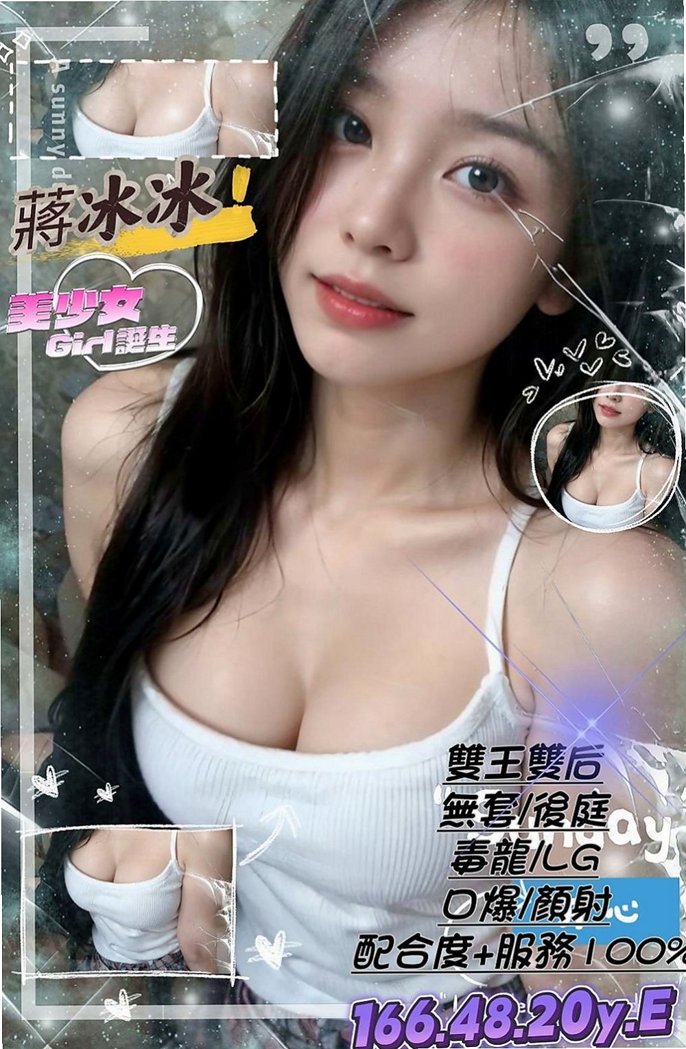 大同按摩外送：閔敏 |情趣老闆娘|163cm|55kg|C杯|20y|