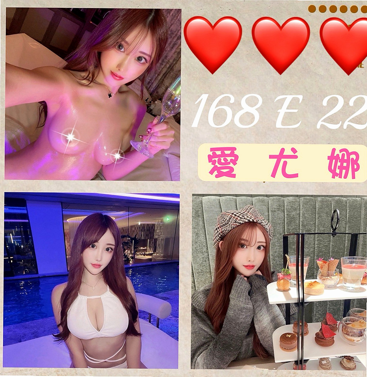 楠梓外叫推薦 - 玲娜（初下海學生咩 / 168cmcm / 45kg/kg / D杯 / 20y歲）