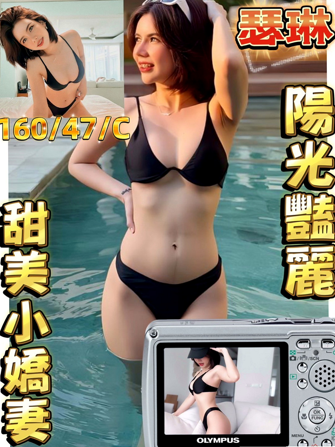 汐止小姐外出推薦 - 李雲希（雜誌女郎 / 165cmcm / 50kgkg / C杯 / 23y歲）
