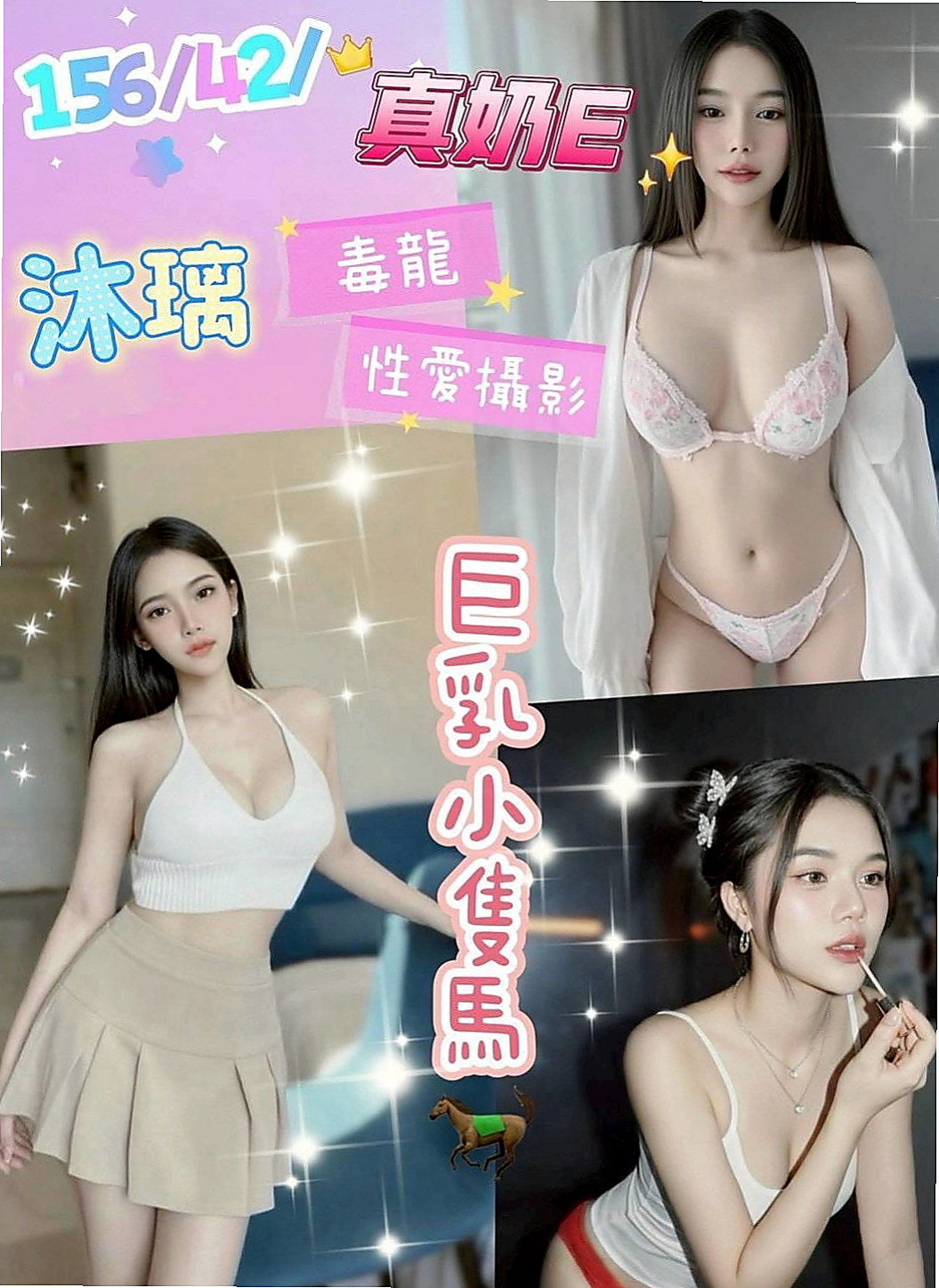 麻豆外約茶：柔珊 |特兒新生|167cm|45kg/|D杯|22y|