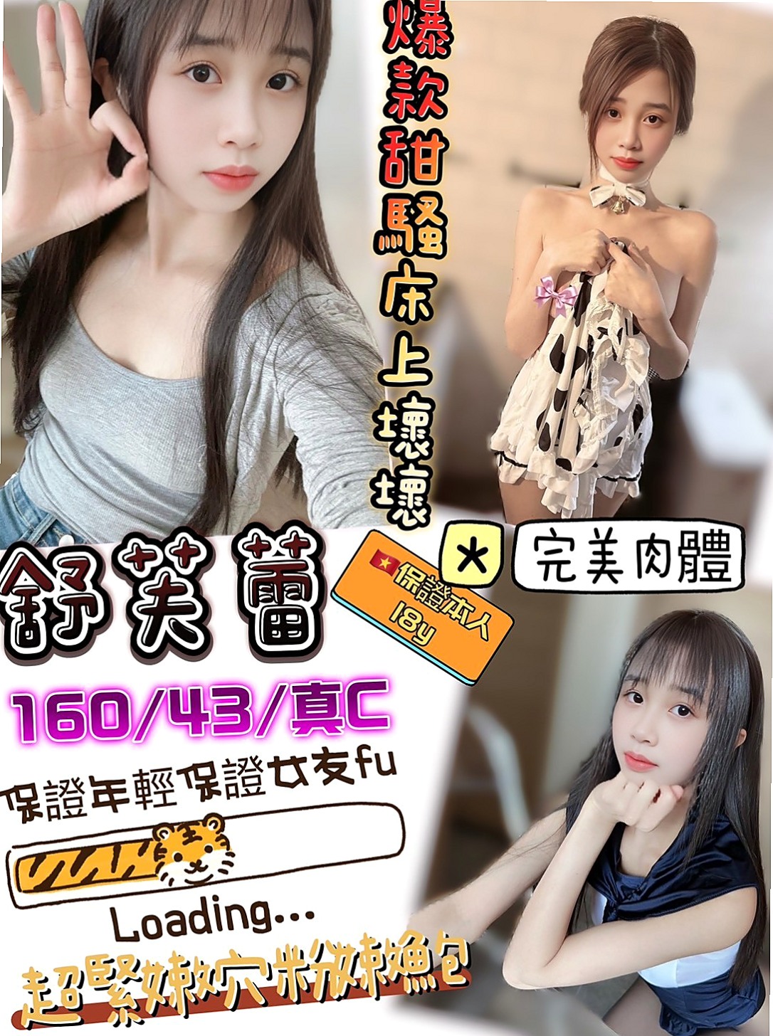 雙溪全套:微笑 |時尚夜店妹|167cm|49kg|D杯|18y|